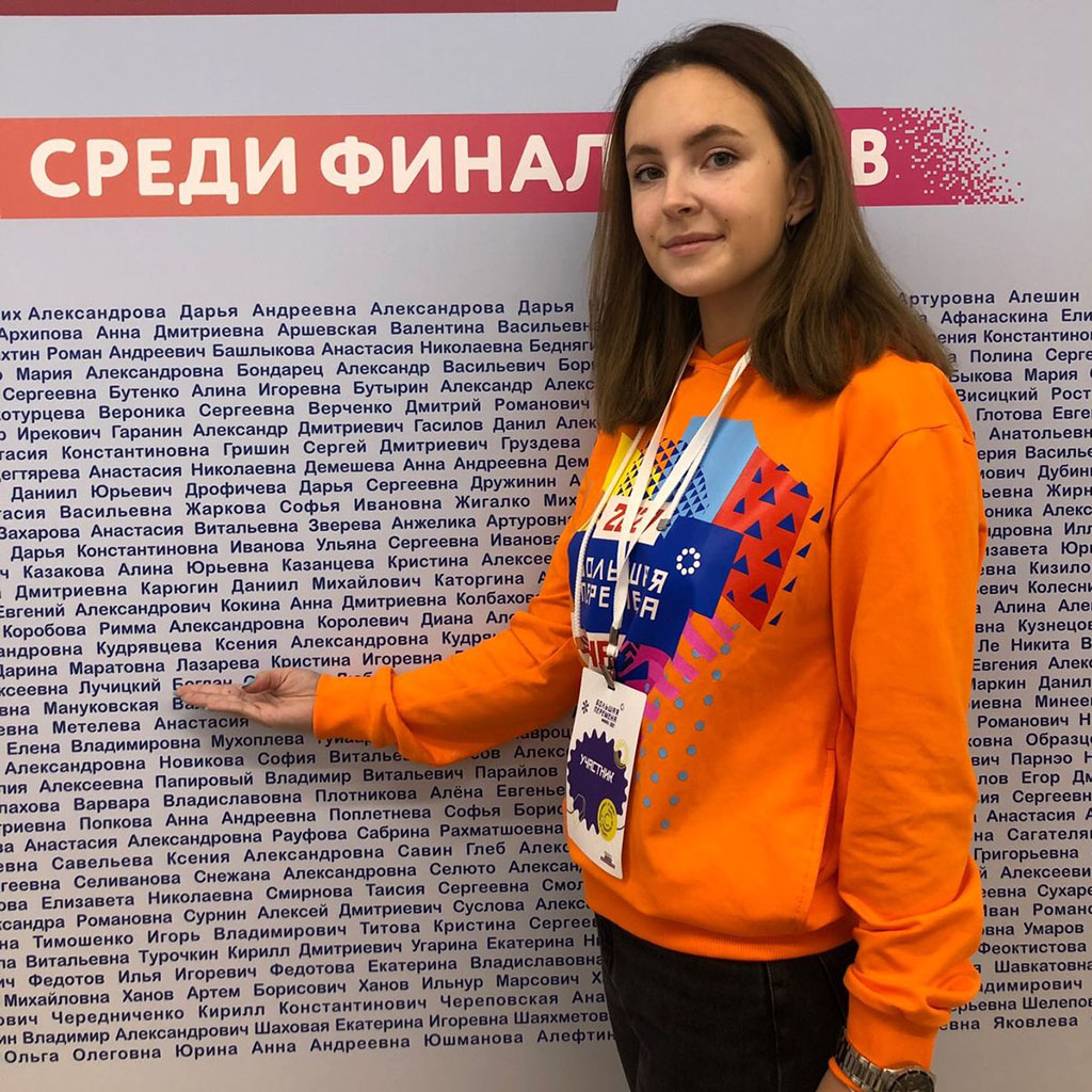 1.1 Студентка МКТ на Сочинском фестивале! - MKGT.RU (v.2022-24)