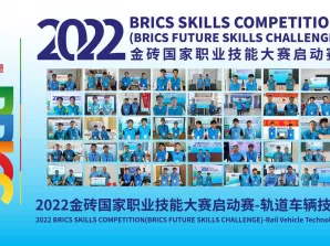 Студенты МКТ - призеры BRICS Future Skills Challenge 2022
