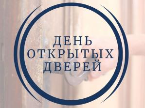 19 марта Московский колледж транспорта проведет день открытых дверей в очном формате.