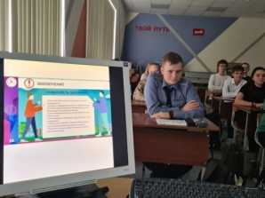 Всероссийский открытый урок по безопасности жизнедеятельности в МКТ