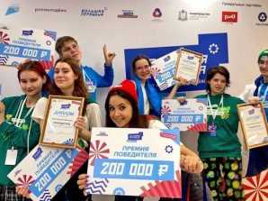 Студентка МКТ победила во Всероссийском конкурсе «Большая перемена»