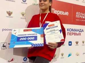 Поздравляем призера финала «Большой Перемены» Александру Морозову!