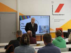 Единый день открытых дверей программы «Профессионалитет» в МКТ РУТ (МИИТ) 12 апреля 2025 года 