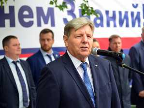 1 СЕНТЯБРЯ - ДЕНЬ ЗНАНИЙ