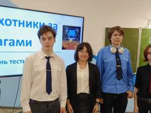 День тестировщика: код, баги и квиз