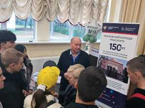 МКТ на «Ярмарке образовательных организаций»