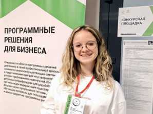 Студенты МКТ на чемпионате "Московские профессионалы" 2026