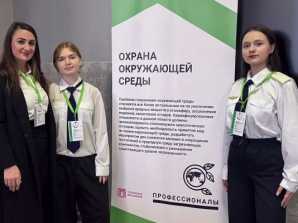 Студенты МКТ на чемпионате "Московские профессионалы" 2026 (ООС)