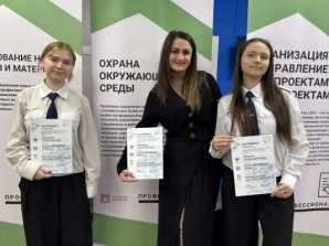 Студенты МКТ победители и призеры Чемпионата "Московские профессионалы" 2026