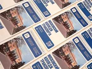 День открытых дверей в РУТ (МИИТ) 22.03.2026