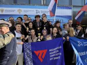 Спартакиада СПО РУТ (МИИТ)