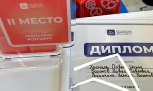 Студенты Московского колледжа транспорта &mdash; призёры конкурса &laquo;Транспорт будущего&raquo;